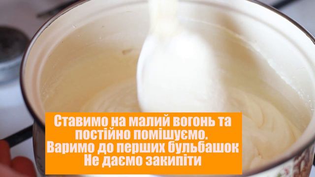 Сирна паска рецепт без випічки смотреть онлайн