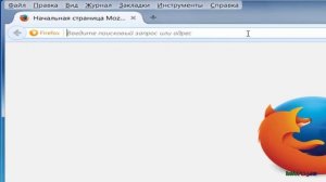 Как ускорить работу Mozilla Firefox