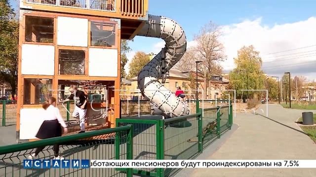 500 деревьев и кустарников высажено в новом сквере на улице Юпитерской смотреть онлайн