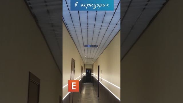 Потолки в производстве #интерьер #отделка #дизайн #потолок #ремонт #рейка #грильято #производство смотреть онлайн