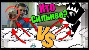 С КОТИКОМ ПРОТИВ МОНСТРИКОВ! Geometry Dash Уровни от подписчиков!