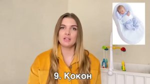 Что понадобится новорождённому на первое время. СПИСОК НЕОБХОДИМЫХ ВЕЩЕЙ.