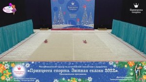 Принцесса спорта. Зимняя сказка 2022 —  18.12.2021 — Маршмэлки — Севостьянова А.В.