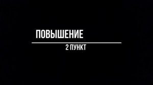 ГАЙД КАК ВСТАТЬ НА ЗАМКУ НА АРИЗОНЕ РП