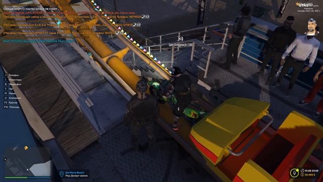 GTA5 RP Американские горки 2 на Sanchez смотреть онлайн