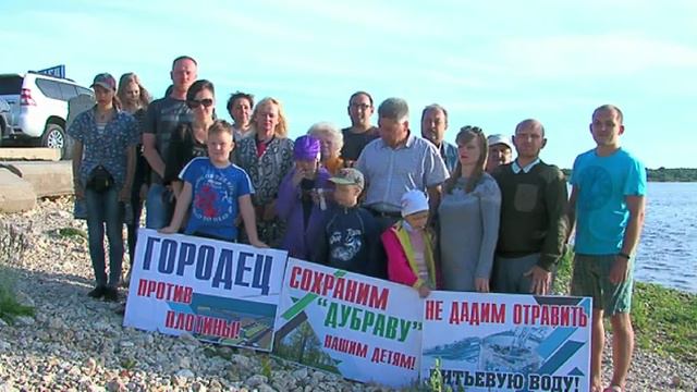 Обращение к Президенту на прямую линию. смотреть онлайн