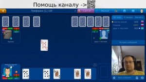 Преферанс по воскресеньям 25.12.2022