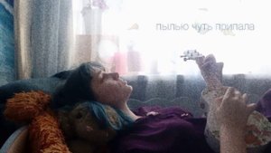 ⏳Всё остаётся (в сад давай заглянем) - время приключений (кавер Принцесса Лето)⏳