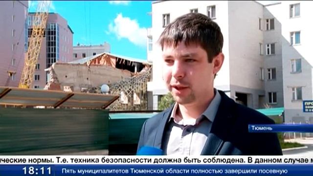 Упала стена. смотреть онлайн