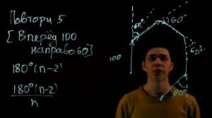 Алгоритм для конкретного исполнителя. Исполнитель черепашка - ОГЭ по Информатике - Задание №6