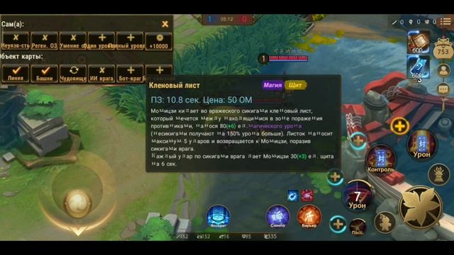 ТОП 5 МАГОВ ДЛЯ НОВИЧКОВ | ONMYOJI ARENA