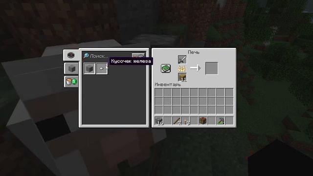 кусочек железа смотреть онлайн