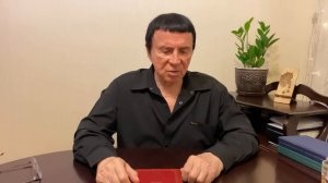 Кашпировский: 18.01.2023г. Война с кистой яичника. Прямой эфир из Москвы.