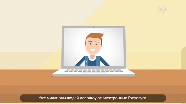 Госуслуги смотреть онлайн