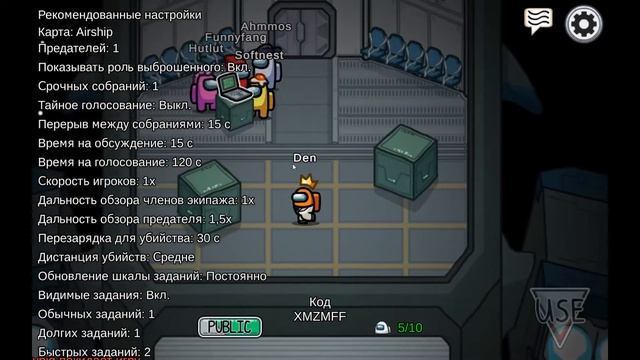 Новая карта в Among Us!