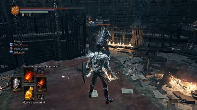 Финал основной игры + DLC. Стрим по Dark Souls 3 - 4 смотреть онлайн