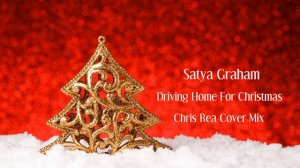 Satya Graham - Driving Home For Christmas [Chris Rea Cover Mix]