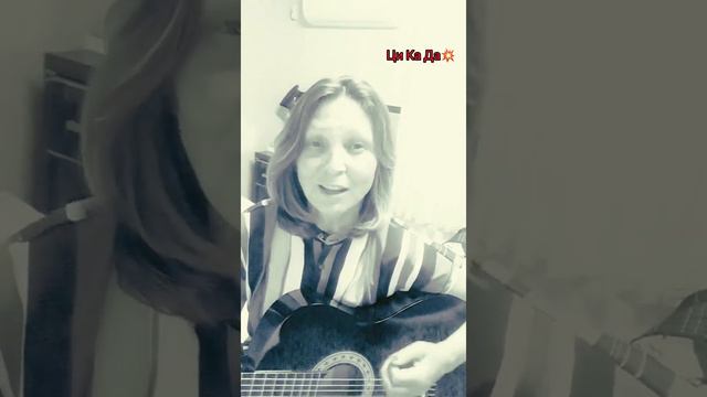 Французский хит, Indila - Dernière dance(cover) на гитаре.