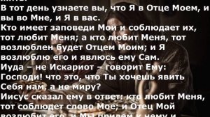 Бог меня поднявший. Христианский рок.