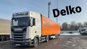 Рейс Первоуральск - Таганрог. Как я на Юг поехал. Часть 1.