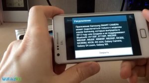 ⚠️ Как Передать Фото на Телефон с Фотоаппарата