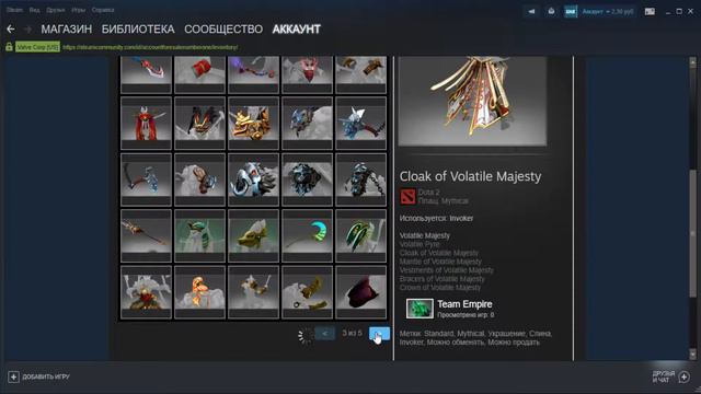 💧АККАУНТ СТИМ + ИНВЕТАРЬ ДОТА 2💧 смотреть онлайн