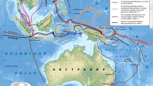 Миклухо-Маклай Николай Николаевич