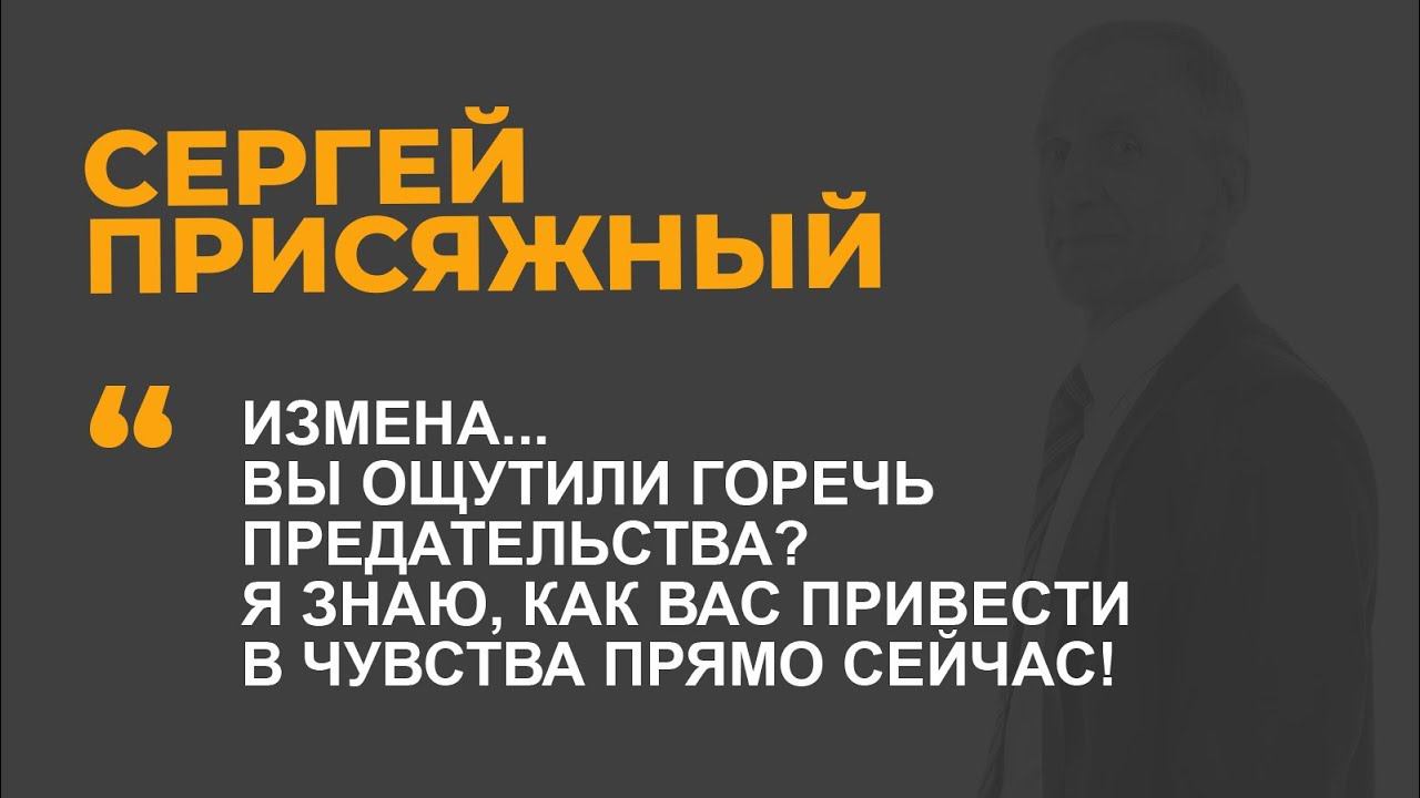 Как себя вести, если вам изменили?