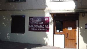 АЛУШТА. УЛИЦЫ в ОКТЯБРЕ. ГУЛЯЮ по ГОРОДУ и РАДУЮСЬ. ПОГОДА ОГОНЬ. ЗЕЛЕНО и СВЕТИТ СОЛНЦЕ. КРЫМ 2021
