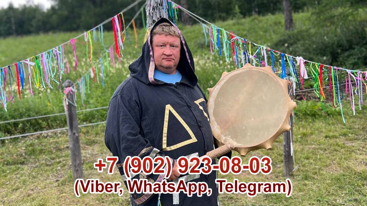 Обряд камлание и чистка энергетики на горах белый Июс (Тропа предков).