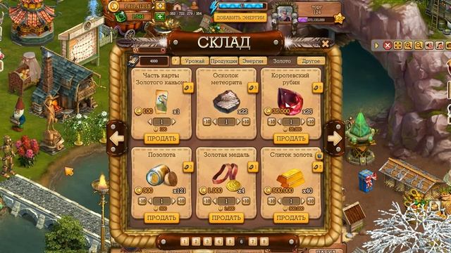 Деньги в игре Клондайк