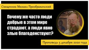 Совершенство и покаяние