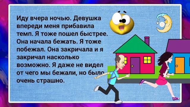 Мой муж стал поздно приходить домой...Смешной анекдот дня!Юмор!Смех! Сборник анекдотов выпуск 119. смотреть онлайн