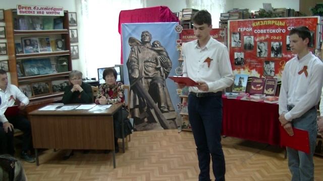 Урок памяти "Имя Победы"