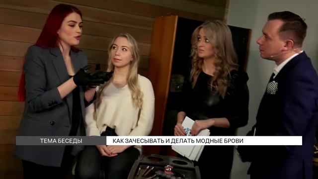 Как зачесывать брови? смотреть онлайн
