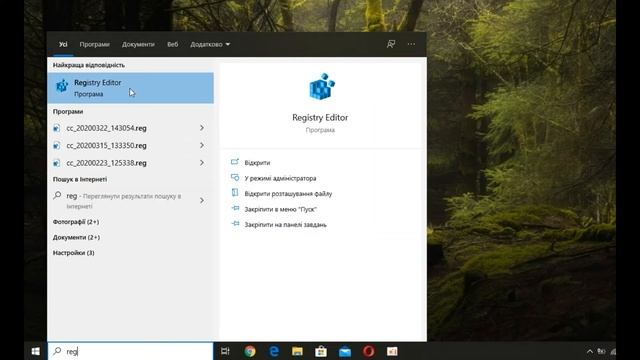 Как открыть редактор реестра/How to Open Registry Editor смотреть онлайн
