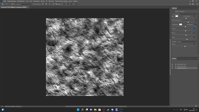 Не Работает Эффект освещения Photoshop смотреть онлайн