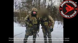 Владимир Минеев. Боец ММА на донецком направлении в зоне СВО.