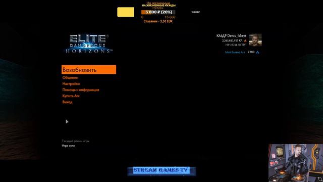 Elite Dangewrous - Цель сообщества -быстрый фарм от бурундука смотреть онлайн