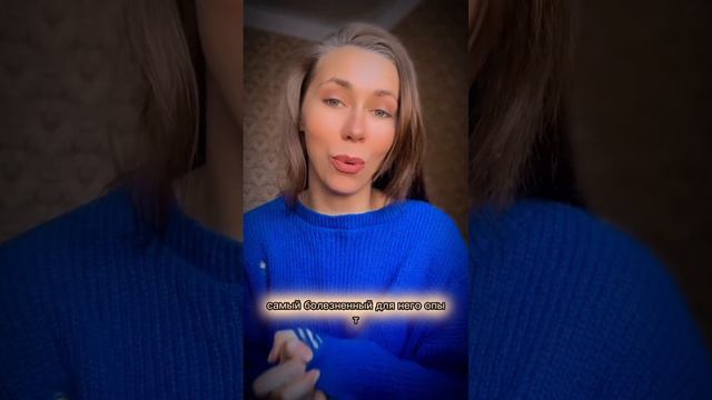 НЕ ХОЧУ ЛЮБИТЬ💔❤️🔥❤️🩹 О чем это?
