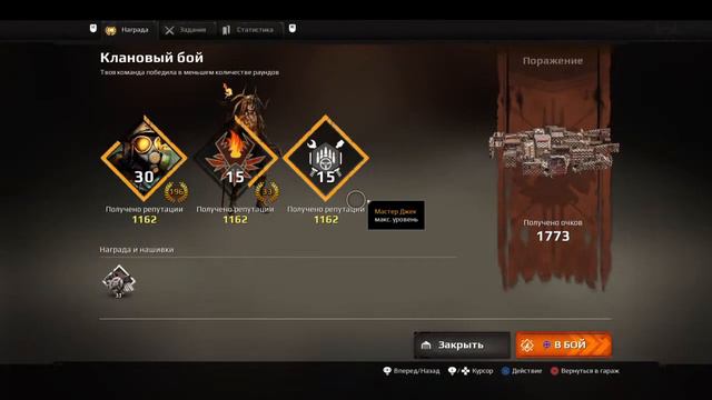 Crossout clan wars. Crossout клановые бои. смотреть онлайн