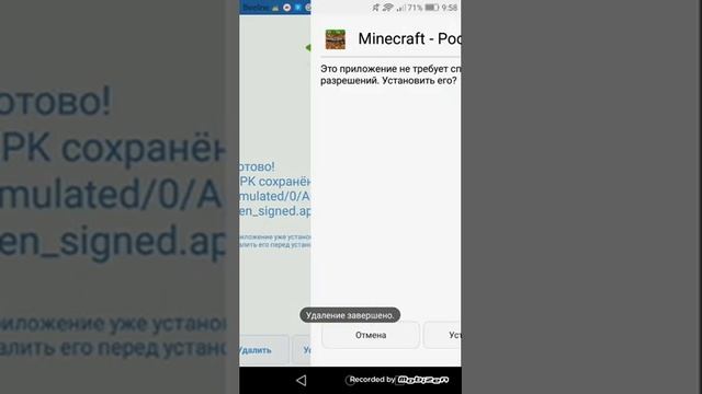 Как Сделать плащ в майнкрафт чтоб видели все смотреть онлайн