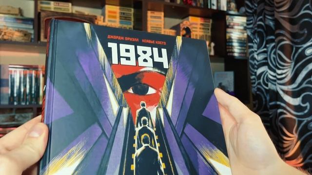 Эти книги изменили мир ? Это литературный шедевр?