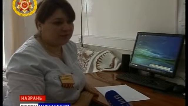 Врачи акушеры отметили свой профессиональный праздник смотреть онлайн