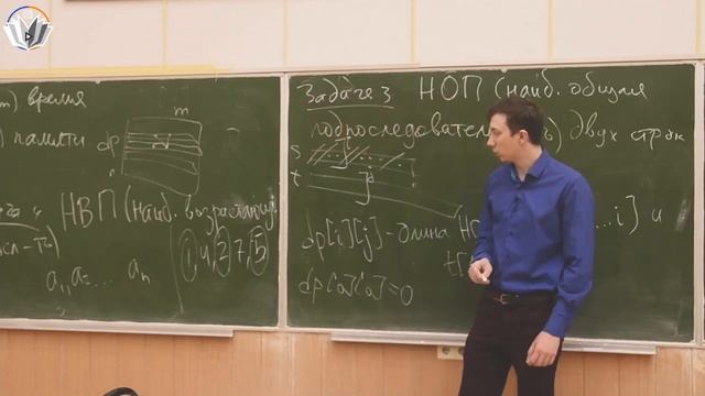 Алгоритмы и структуры данных 1. Динамическое программирование смотреть онлайн