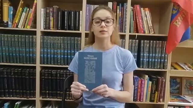 Поэтический час. "Моя медаль". Стихотворение Ольги Берггольц