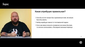 Аналитика платного трафика в Метрике