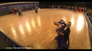 Танцуют финалисты в категории взрослые стандарт 28 января 2024 Красноярск