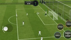 как сделать через себя в fc mobile