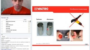 Трубы из нержавеющей стали - вебинар 13.04.2020